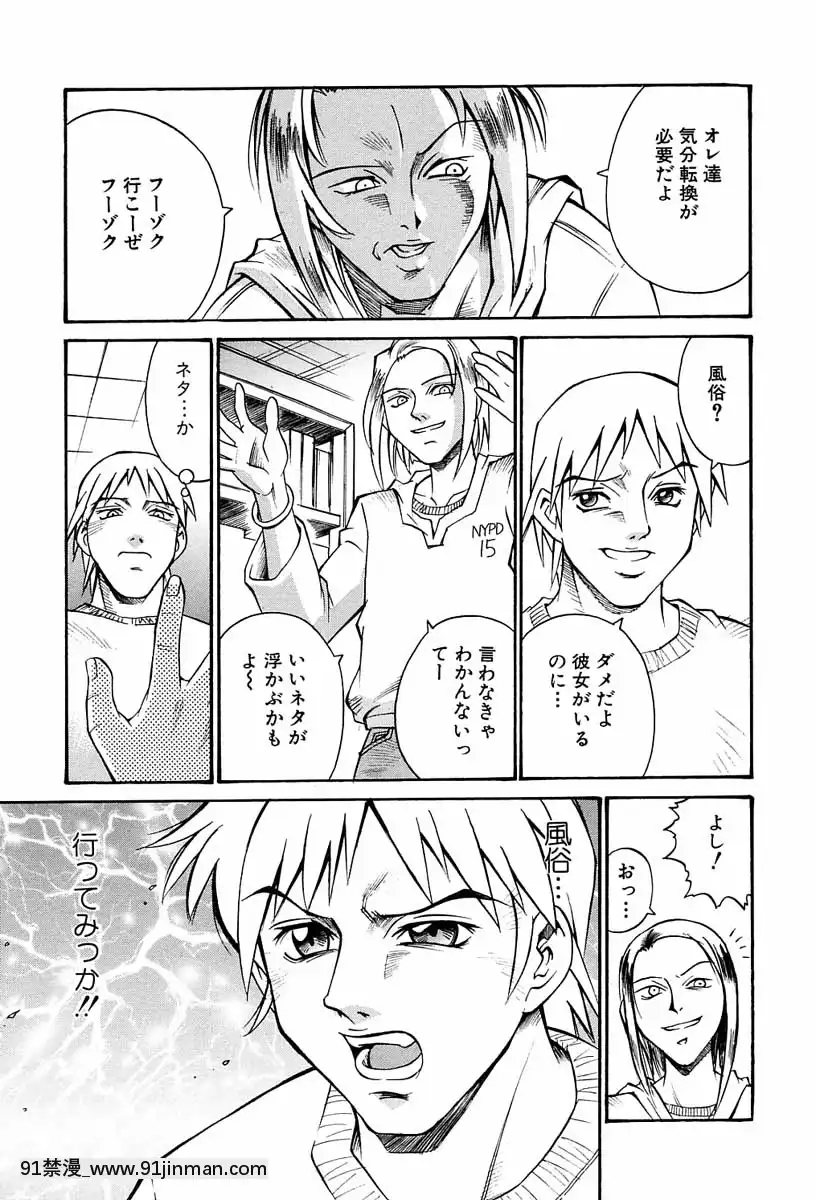 [Don繁]聖コスプレ女學院[韓國 h漫畫]