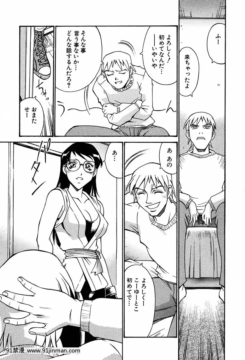 [Don繁]聖コスプレ女學院[韓國 h漫畫]