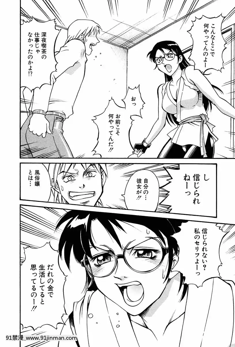 [Don繁]聖コスプレ女學院[韓國 h漫畫]