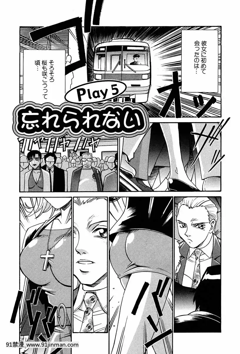 [Don繁]聖コスプレ女學院[韓國 h漫畫]