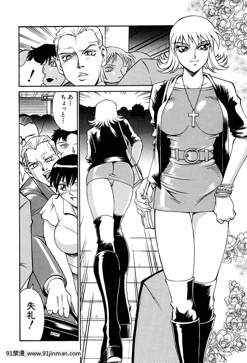 [Don繁]聖コスプレ女學院[韓國 h漫畫]