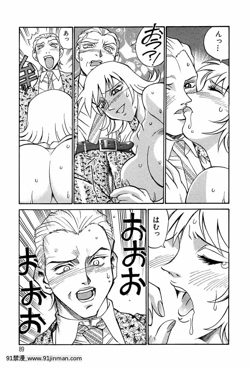 [Don繁]聖コスプレ女學院[韓國 h漫畫]