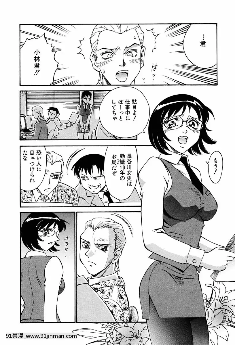 [Don繁]聖コスプレ女學院[韓國 h漫畫]