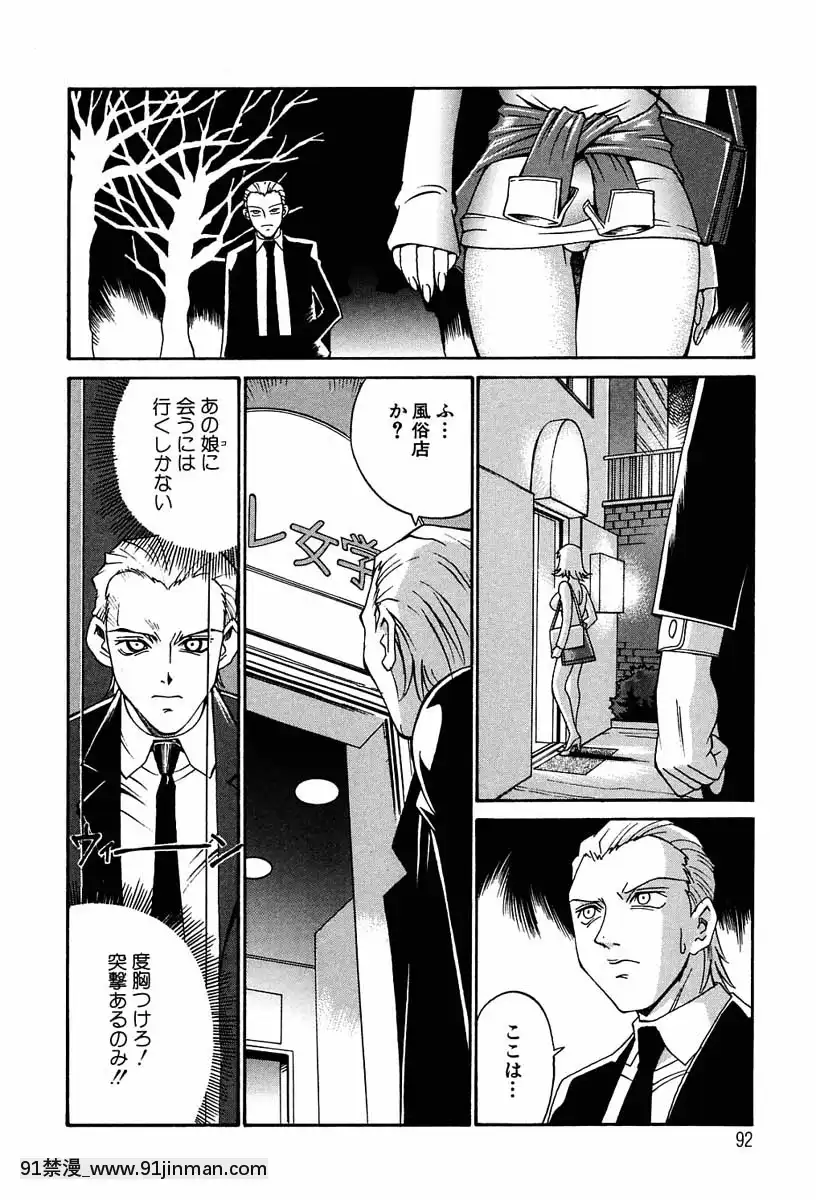 [Don繁]聖コスプレ女學院[韓國 h漫畫]