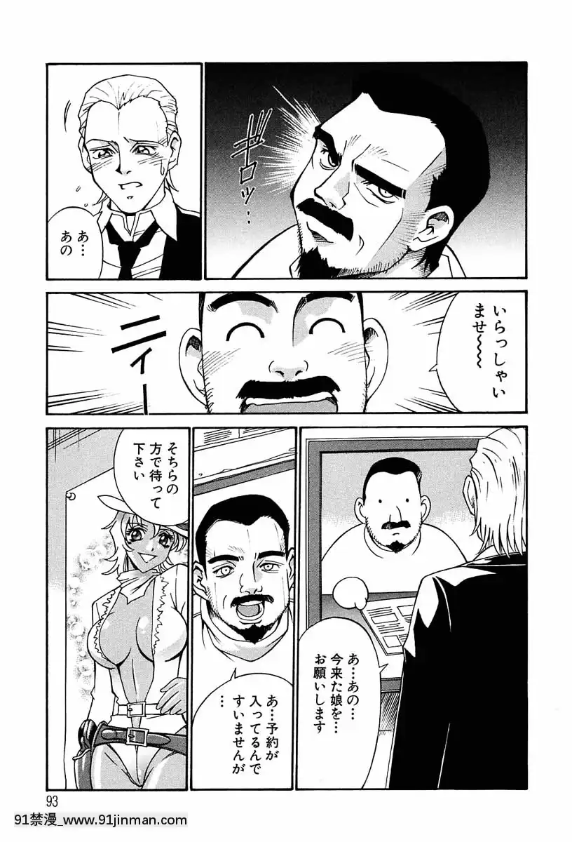 [Don繁]聖コスプレ女學院[韓國 h漫畫]