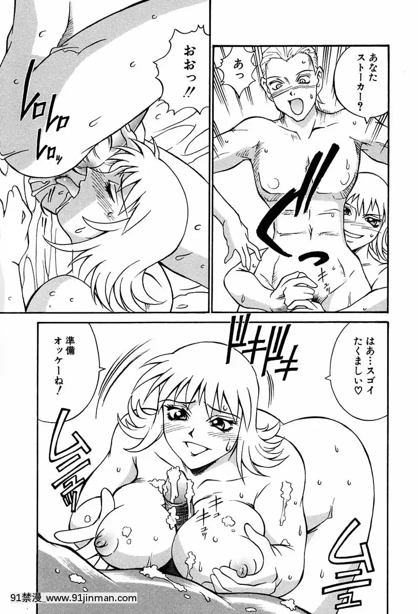 [Don繁]聖コスプレ女學院[韓國 h漫畫]