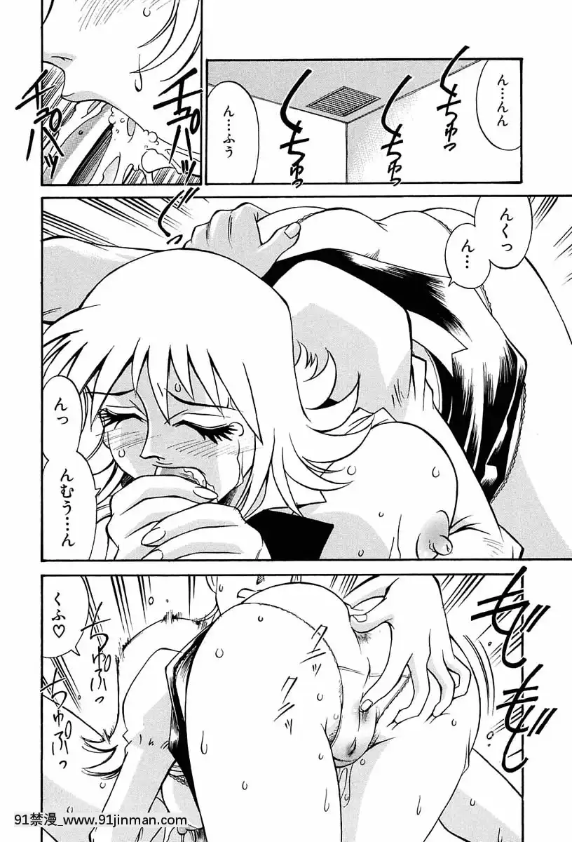 [Don繁]聖コスプレ女學院[韓國 h漫畫]
