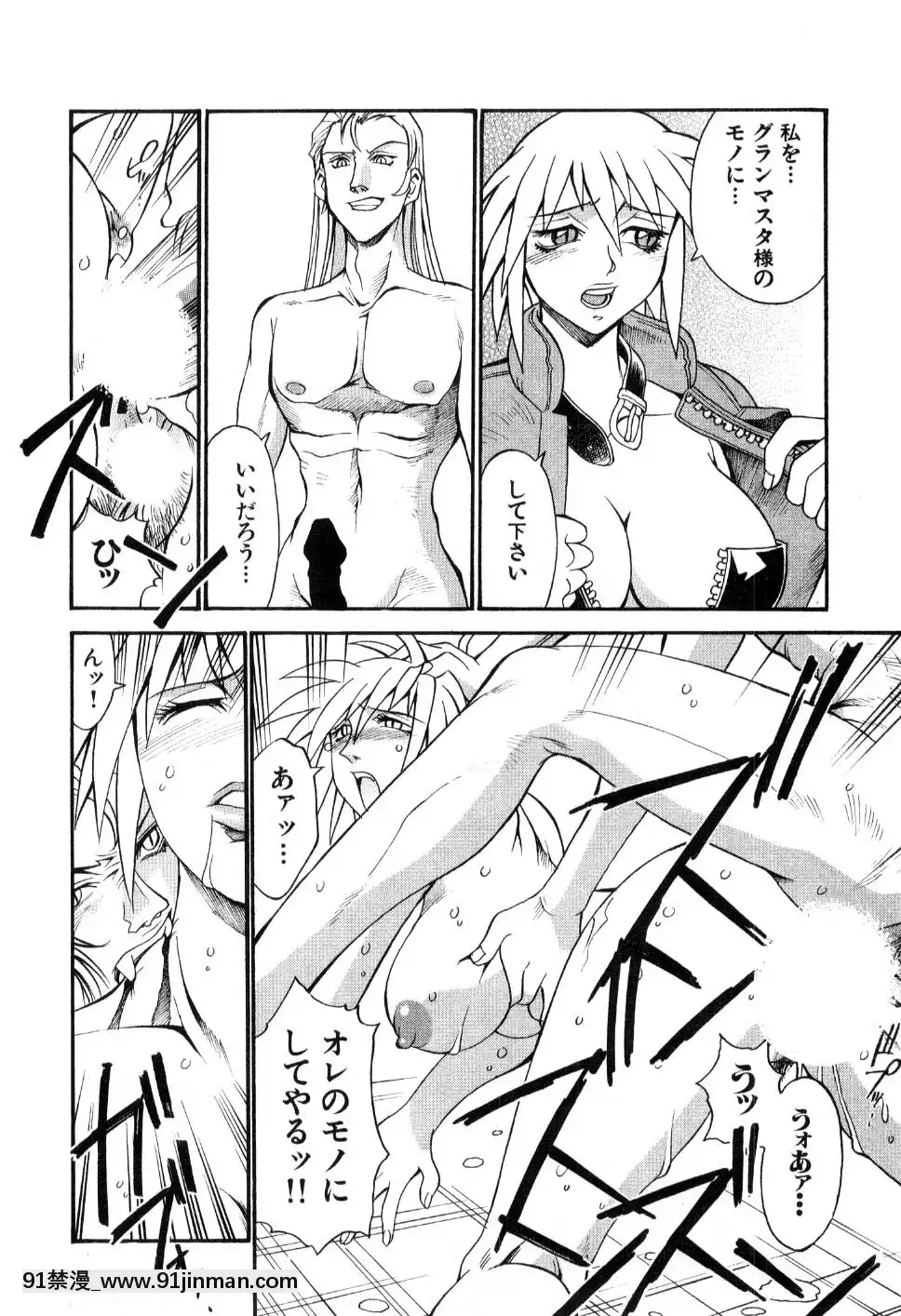 [DON繁]ダークサイドキラー[甘雨 h漫]