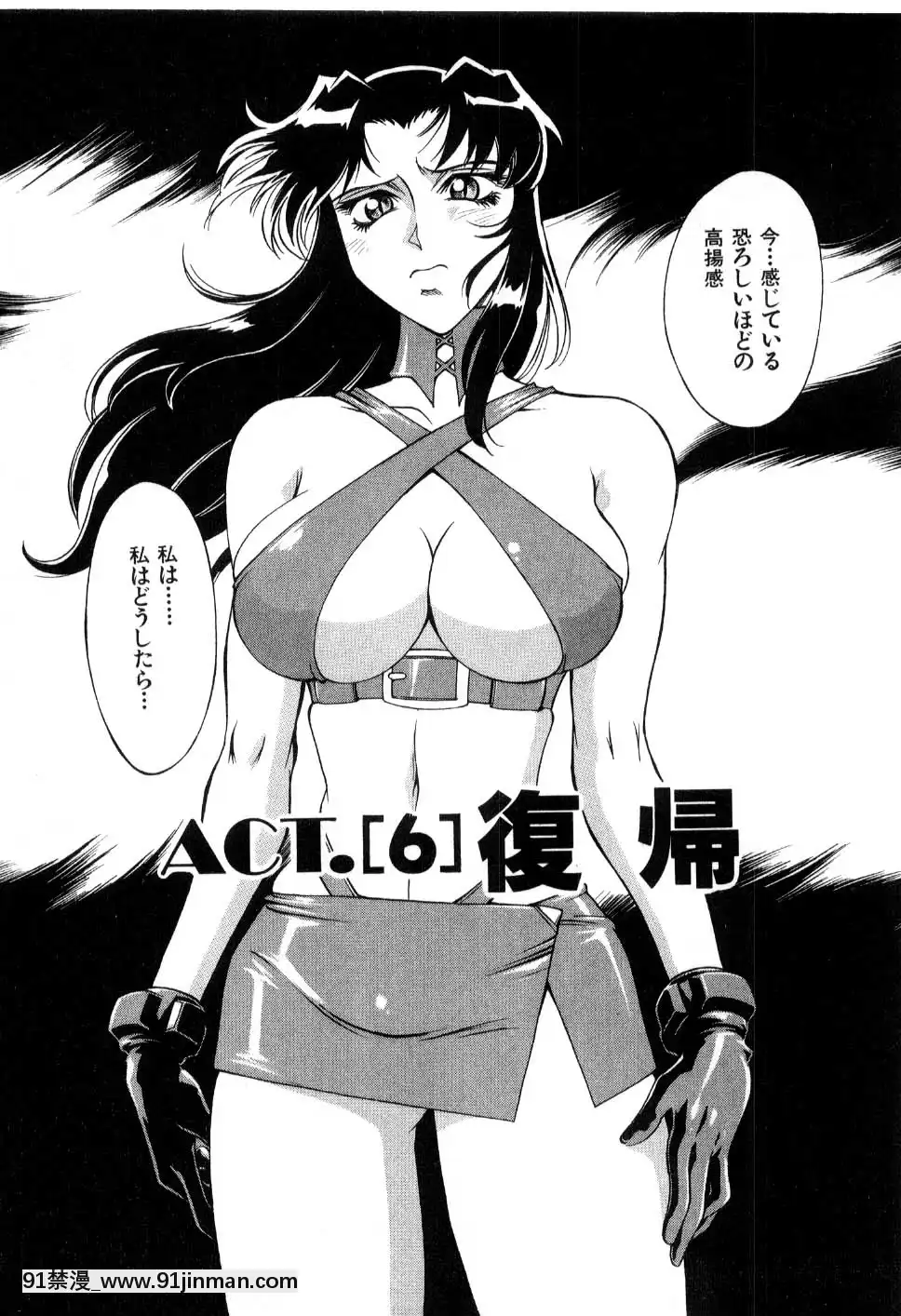 [DON繁]ダークサイドキラー[甘雨 h漫]