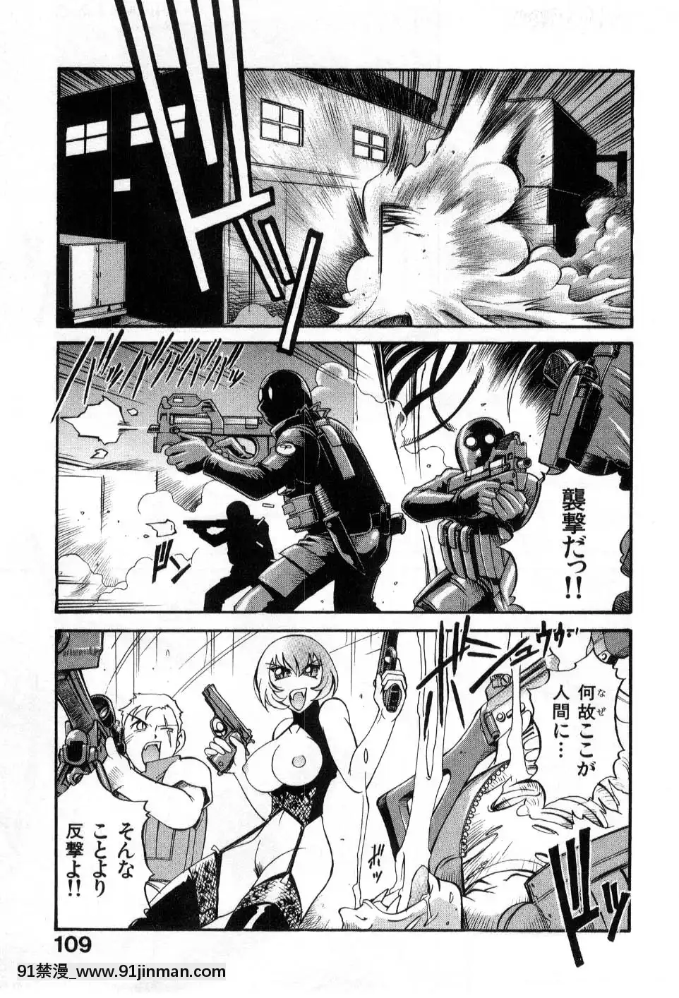 [DON繁]ダークサイドキラー[甘雨 h漫]
