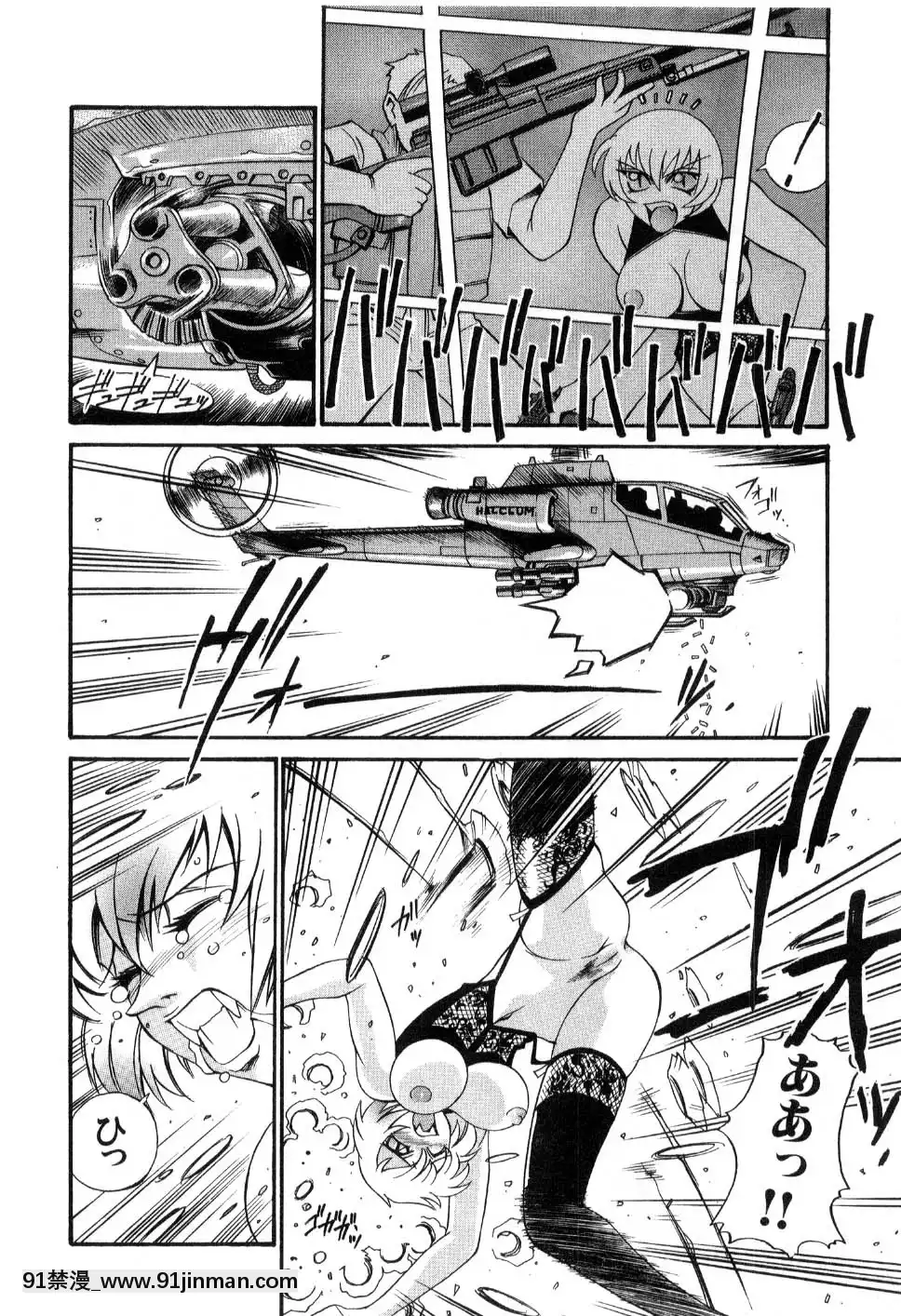 [DON繁]ダークサイドキラー[甘雨 h漫]