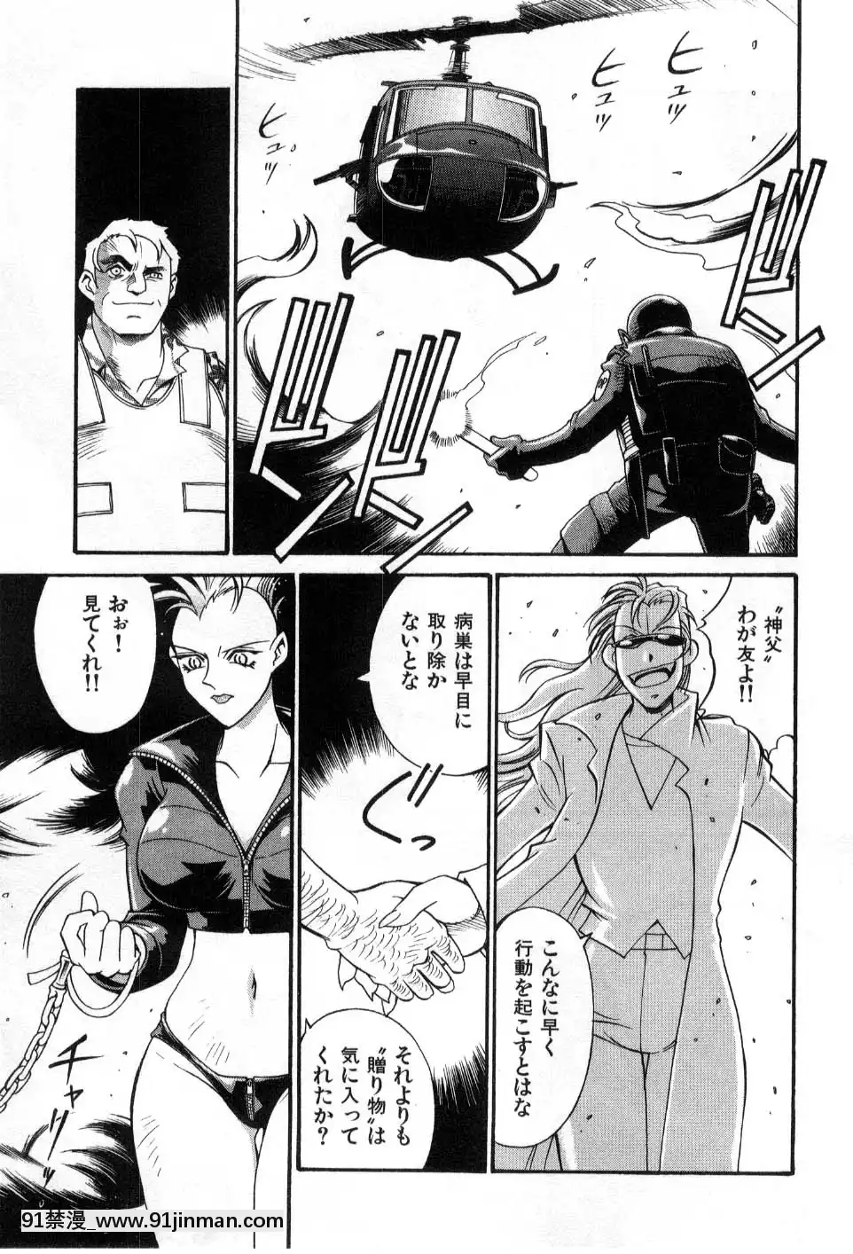 [DON繁]ダークサイドキラー[甘雨 h漫]