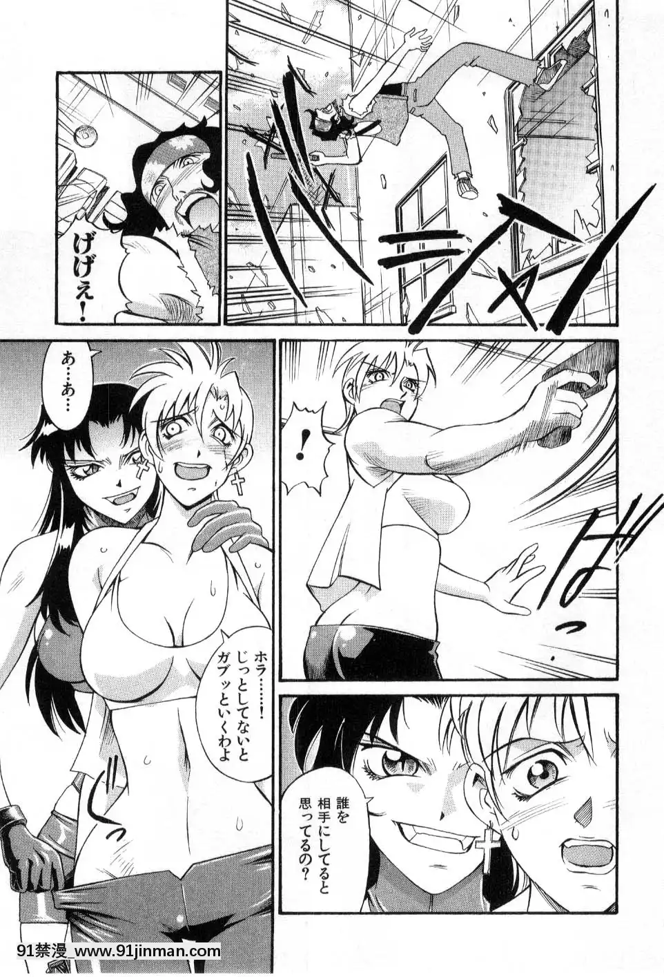 [DON繁]ダークサイドキラー[甘雨 h漫]
