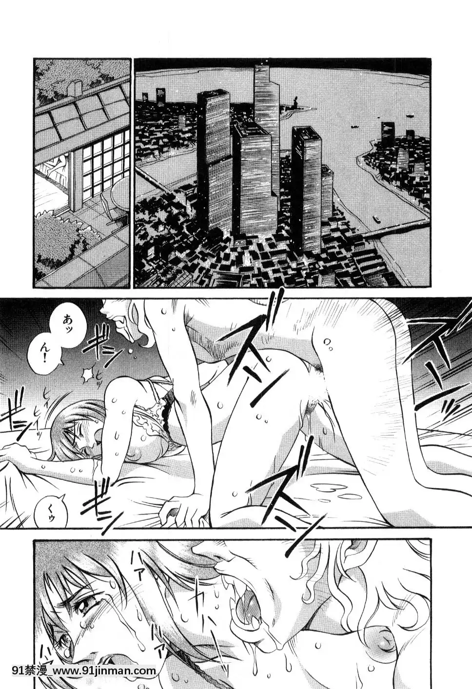 [DON繁]ダークサイドキラー[甘雨 h漫]