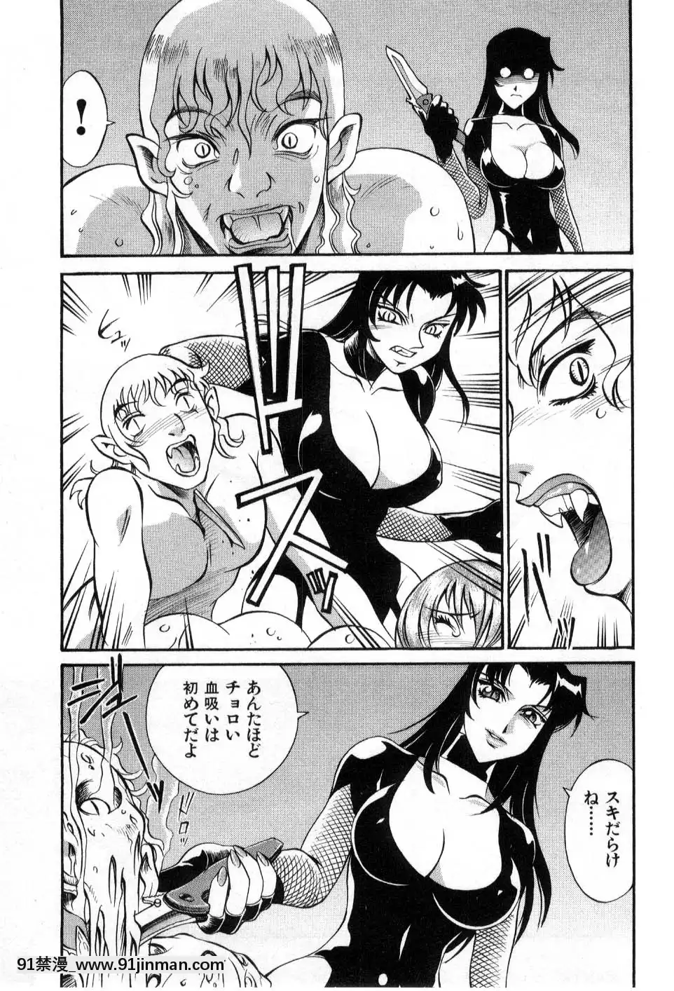 [DON繁]ダークサイドキラー[甘雨 h漫]