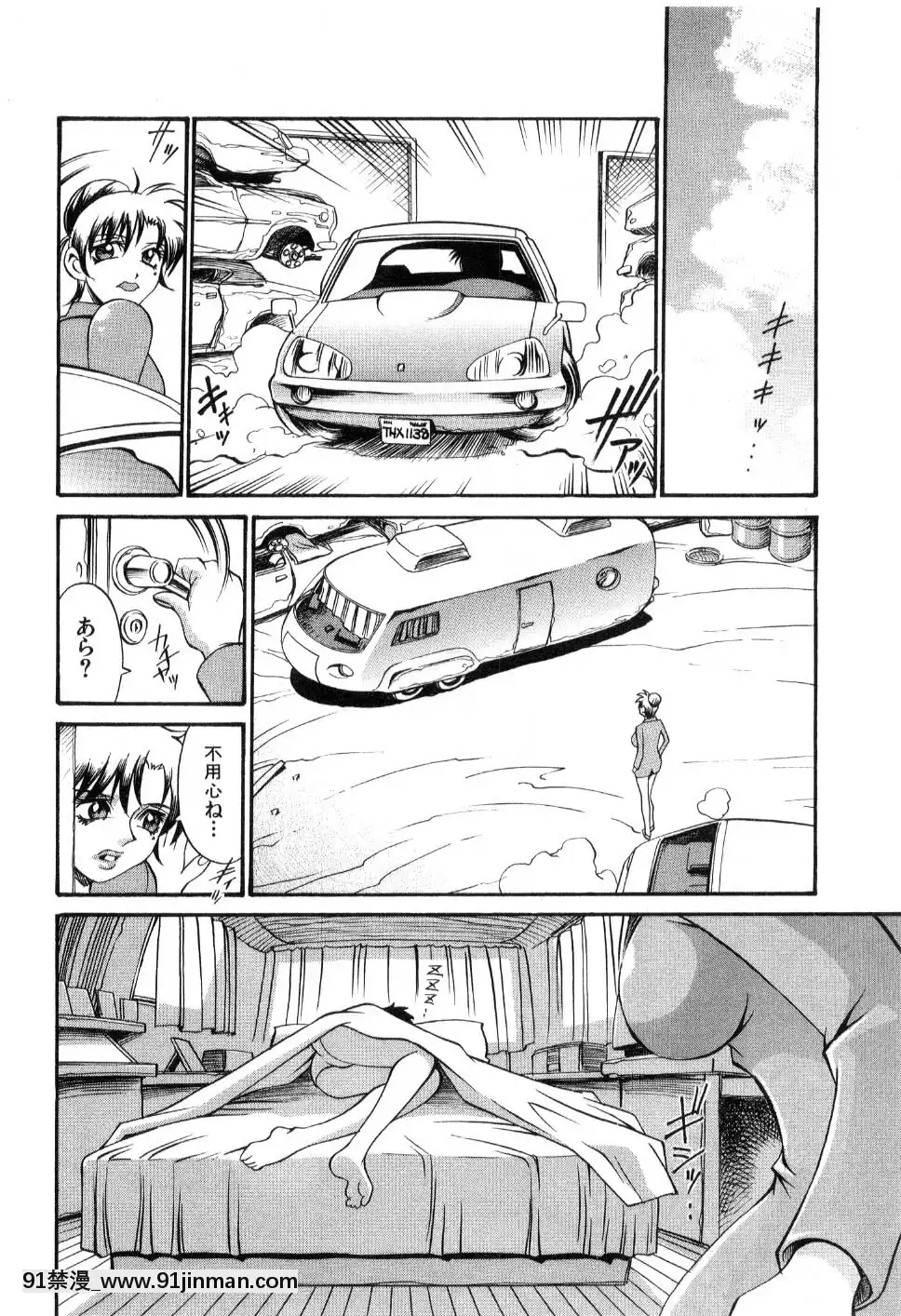 [DON繁]ダークサイドキラー[甘雨 h漫]