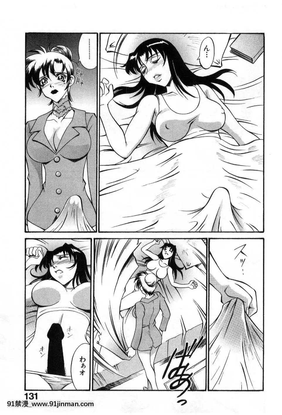 [DON繁]ダークサイドキラー[甘雨 h漫]