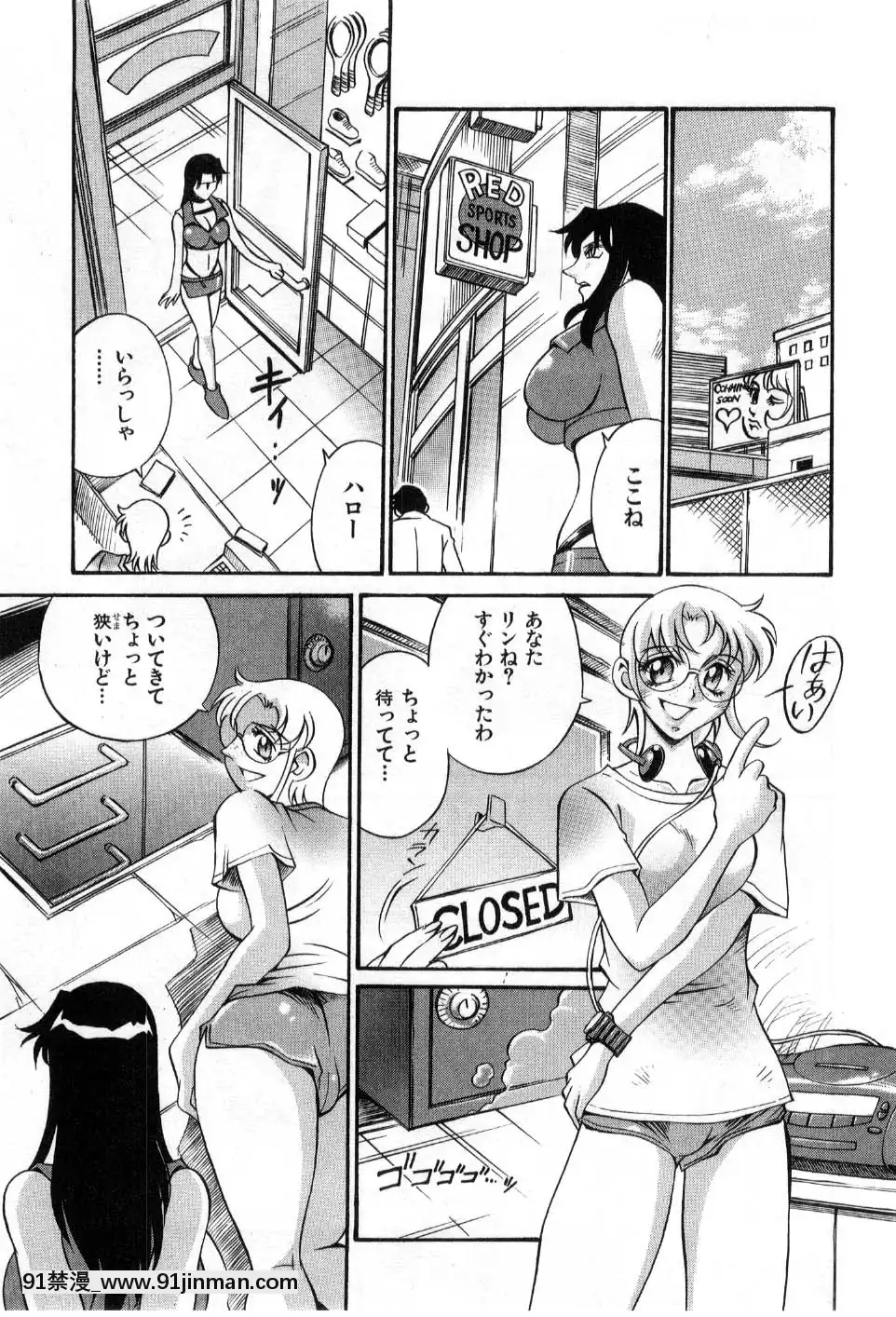 [DON繁]ダークサイドキラー[甘雨 h漫]