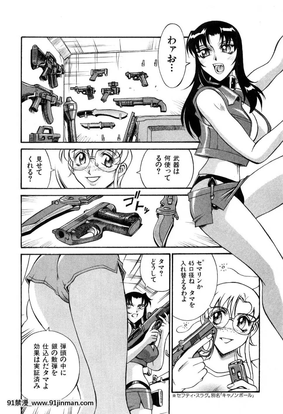 [DON繁]ダークサイドキラー[甘雨 h漫]