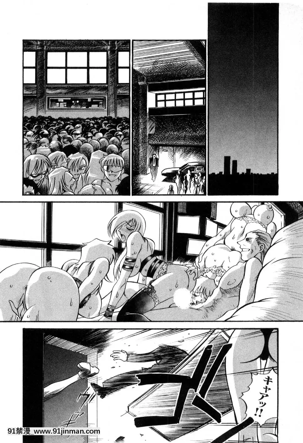 [DON繁]ダークサイドキラー[甘雨 h漫]