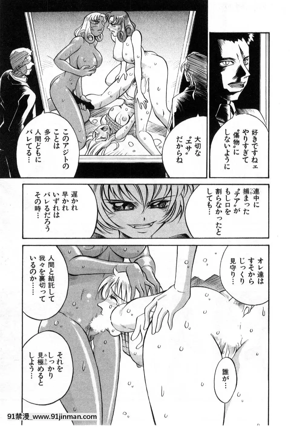 [DON繁]ダークサイドキラー[甘雨 h漫]