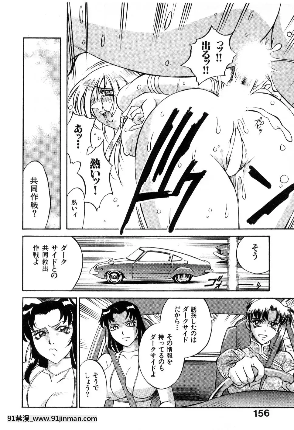 [DON繁]ダークサイドキラー[甘雨 h漫]