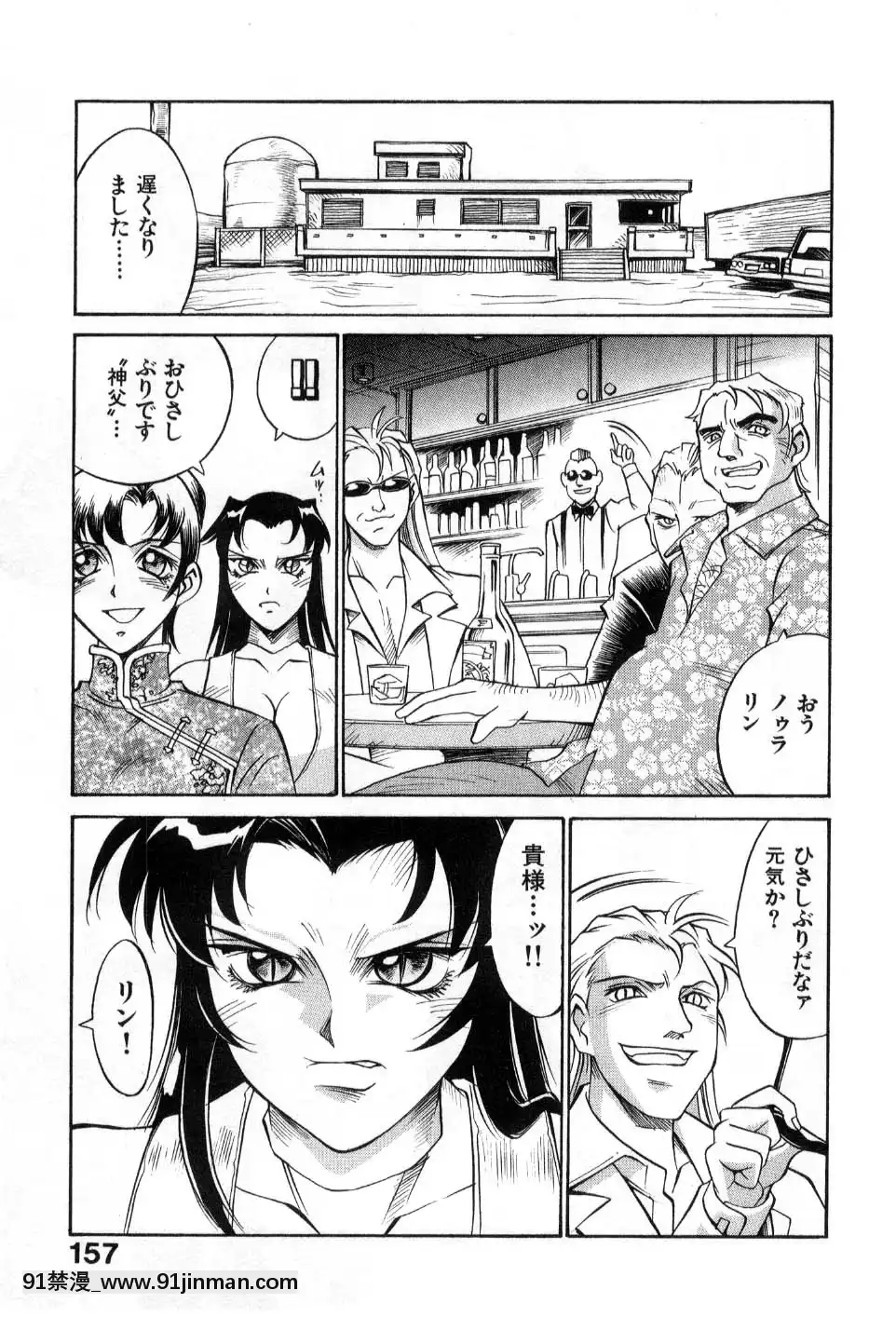 [DON繁]ダークサイドキラー[甘雨 h漫]