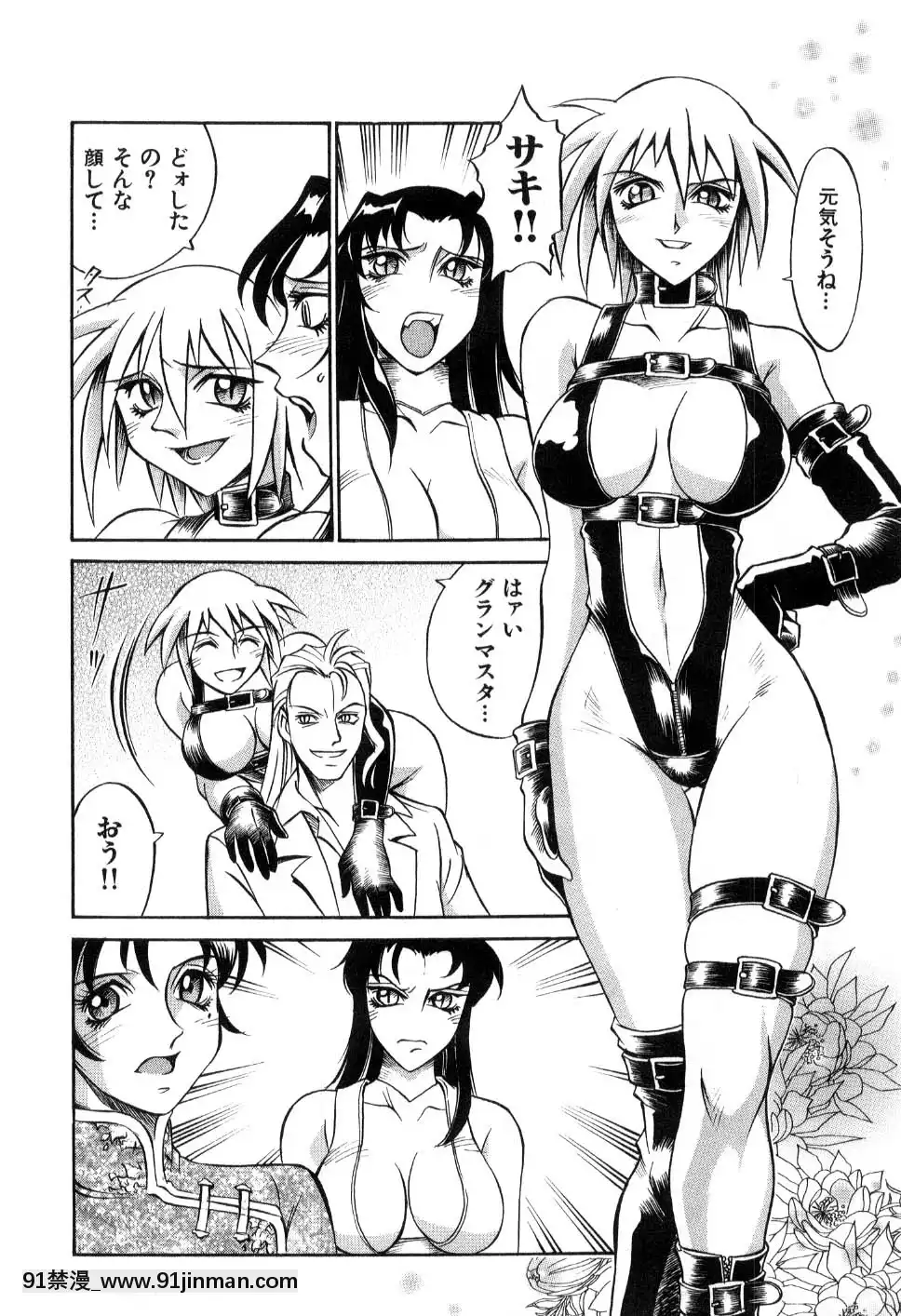 [DON繁]ダークサイドキラー[甘雨 h漫]