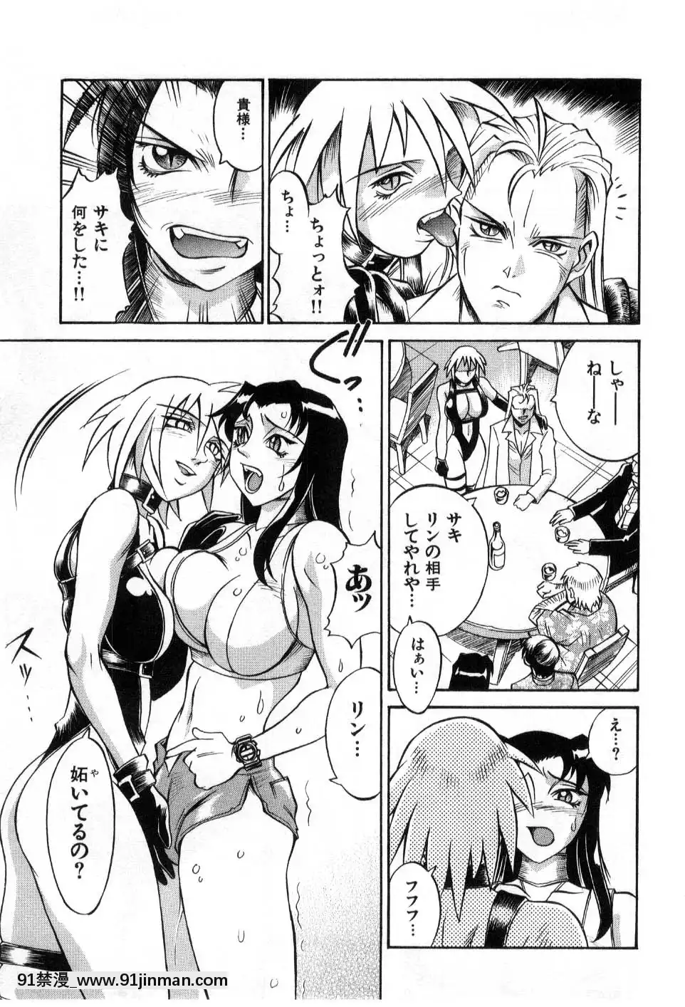 [DON繁]ダークサイドキラー[甘雨 h漫]