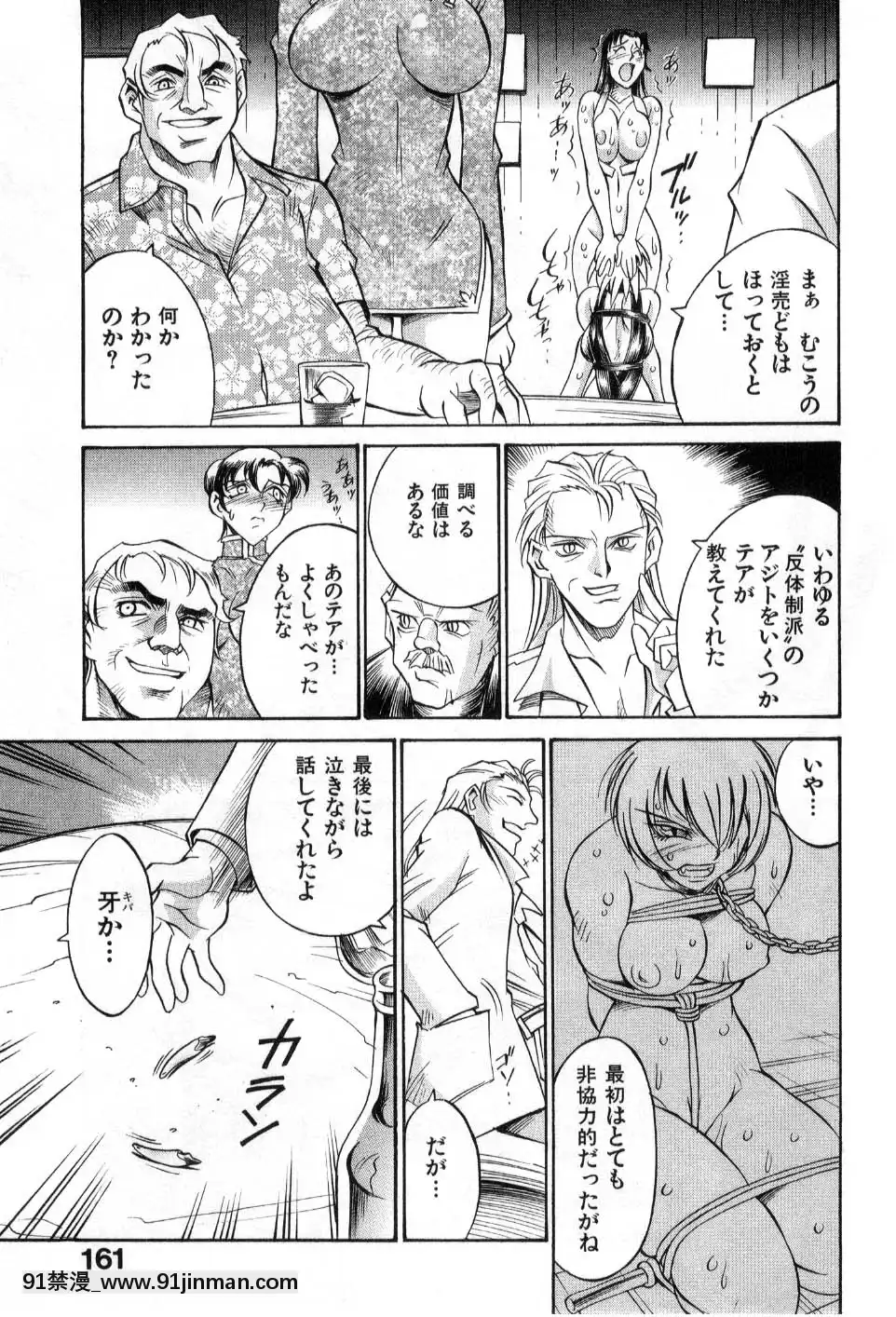 [DON繁]ダークサイドキラー[甘雨 h漫]