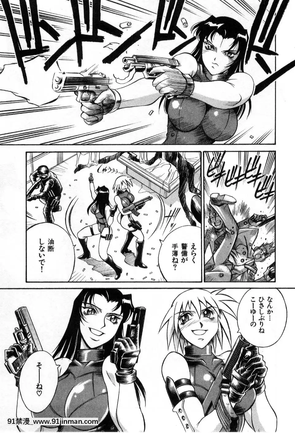 [DON繁]ダークサイドキラー[甘雨 h漫]
