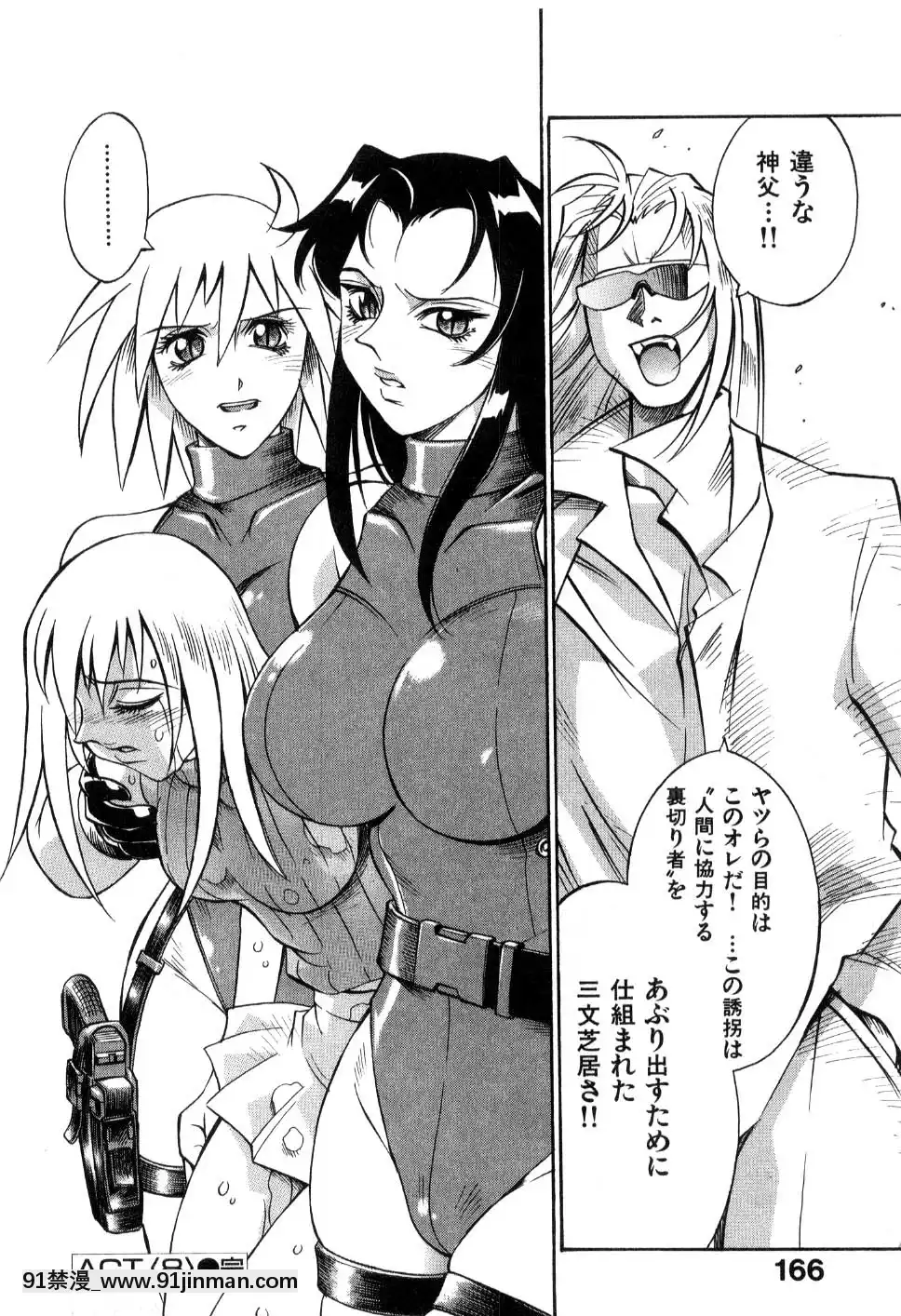 [DON繁]ダークサイドキラー[甘雨 h漫]