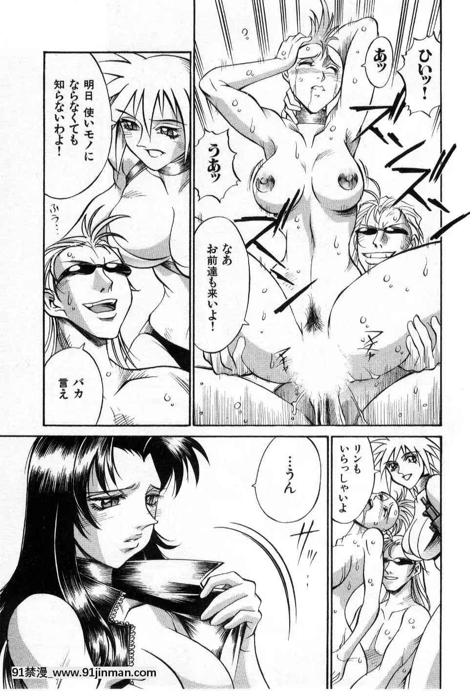 [DON繁]ダークサイドキラー[甘雨 h漫]