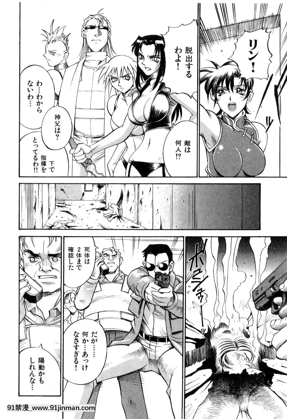 [DON繁]ダークサイドキラー[甘雨 h漫]