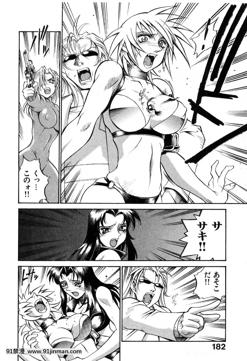[DON繁]ダークサイドキラー[甘雨 h漫]