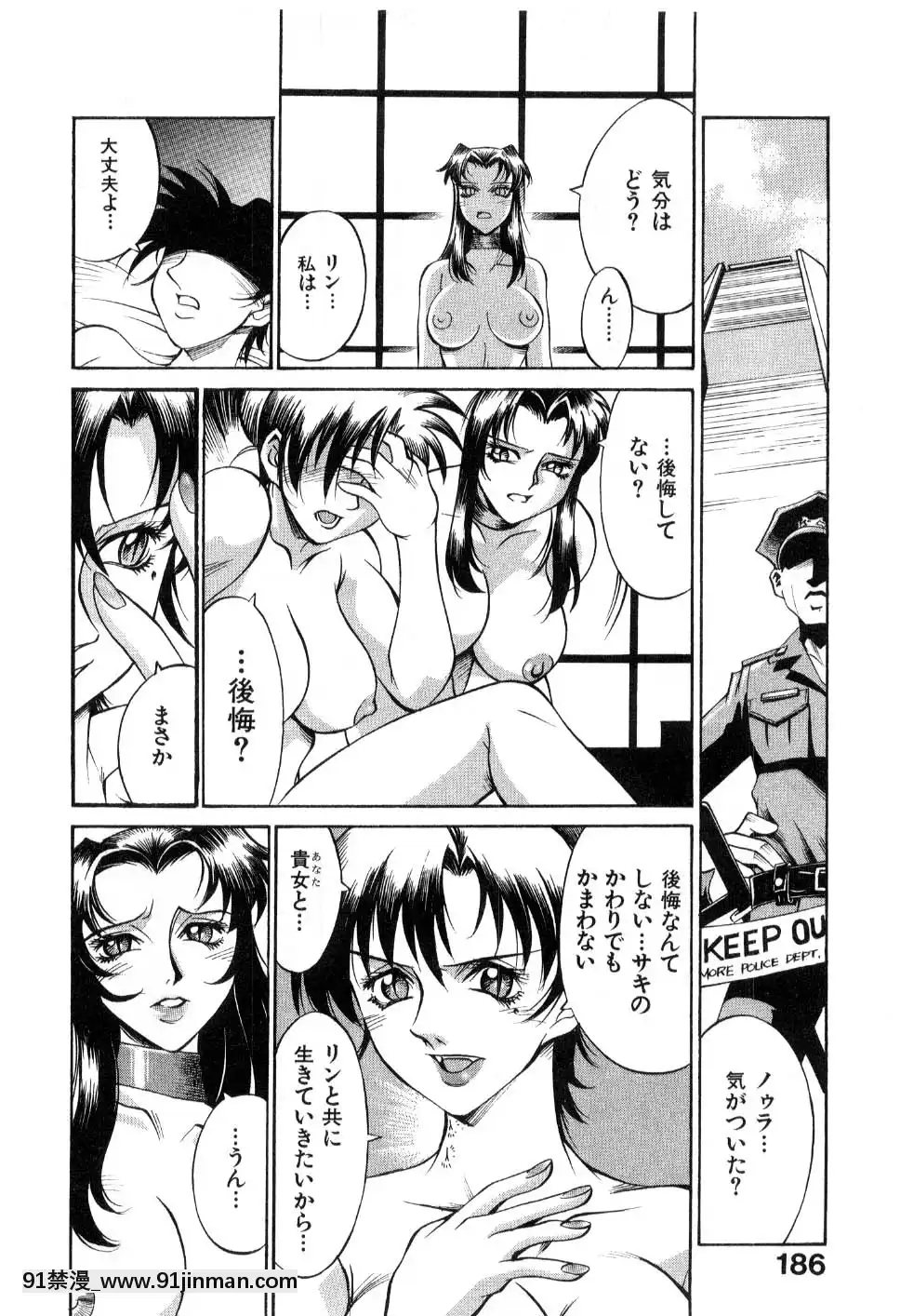 [DON繁]ダークサイドキラー[甘雨 h漫]