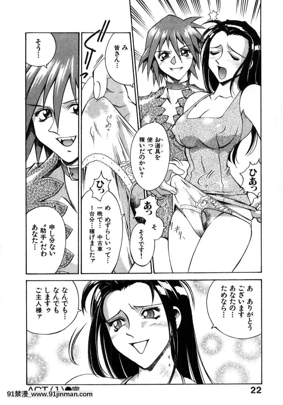 [DON繁]ダークサイドキラー[甘雨 h漫]