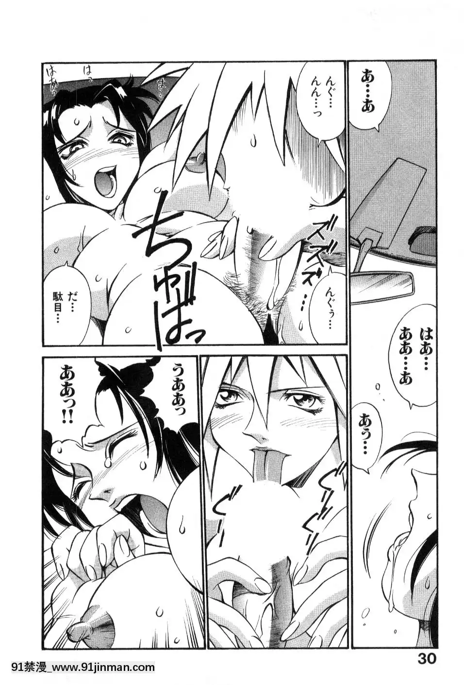 [DON繁]ダークサイドキラー[甘雨 h漫]