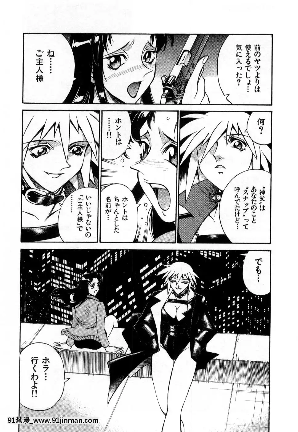 [DON繁]ダークサイドキラー[甘雨 h漫]