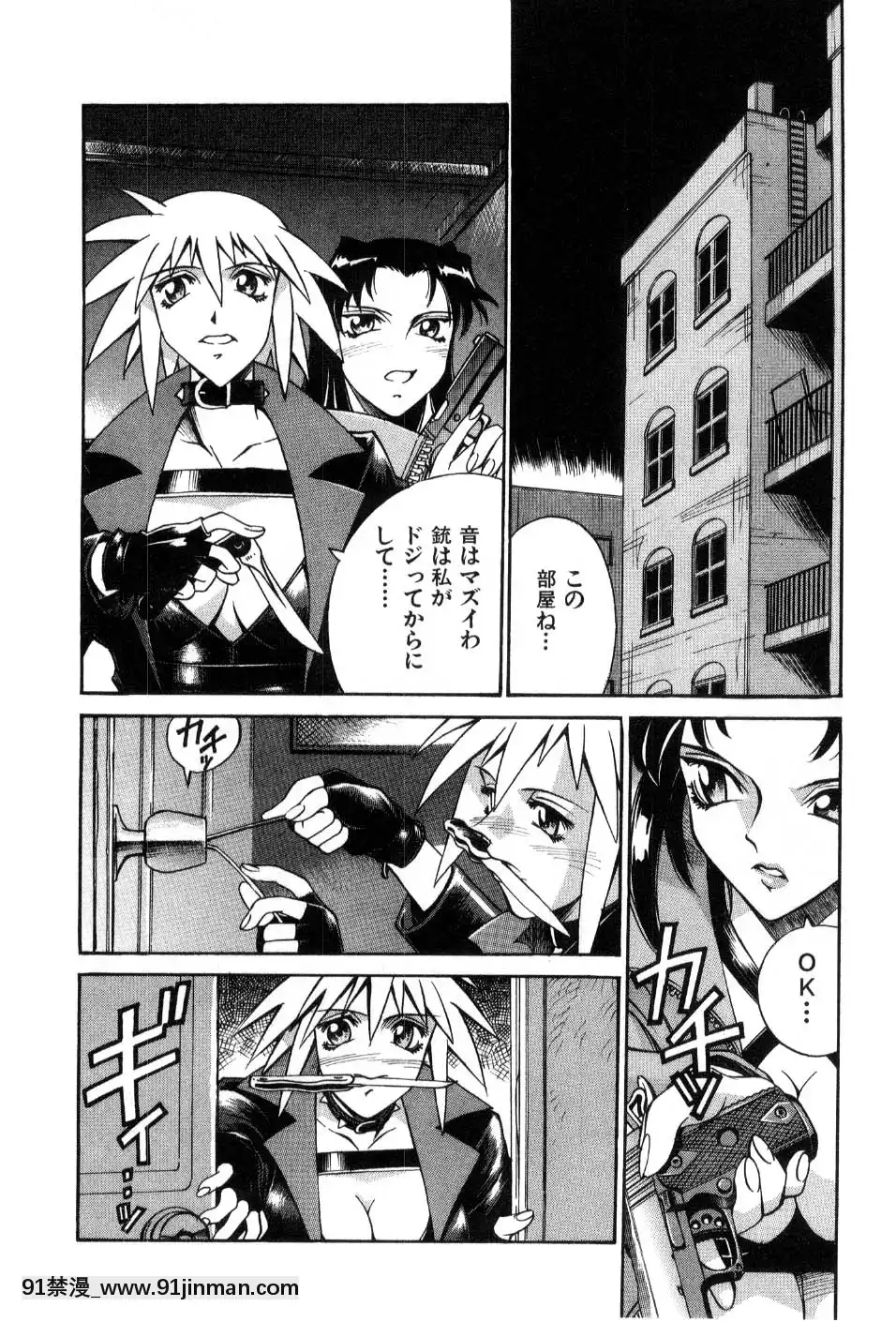 [DON繁]ダークサイドキラー[甘雨 h漫]