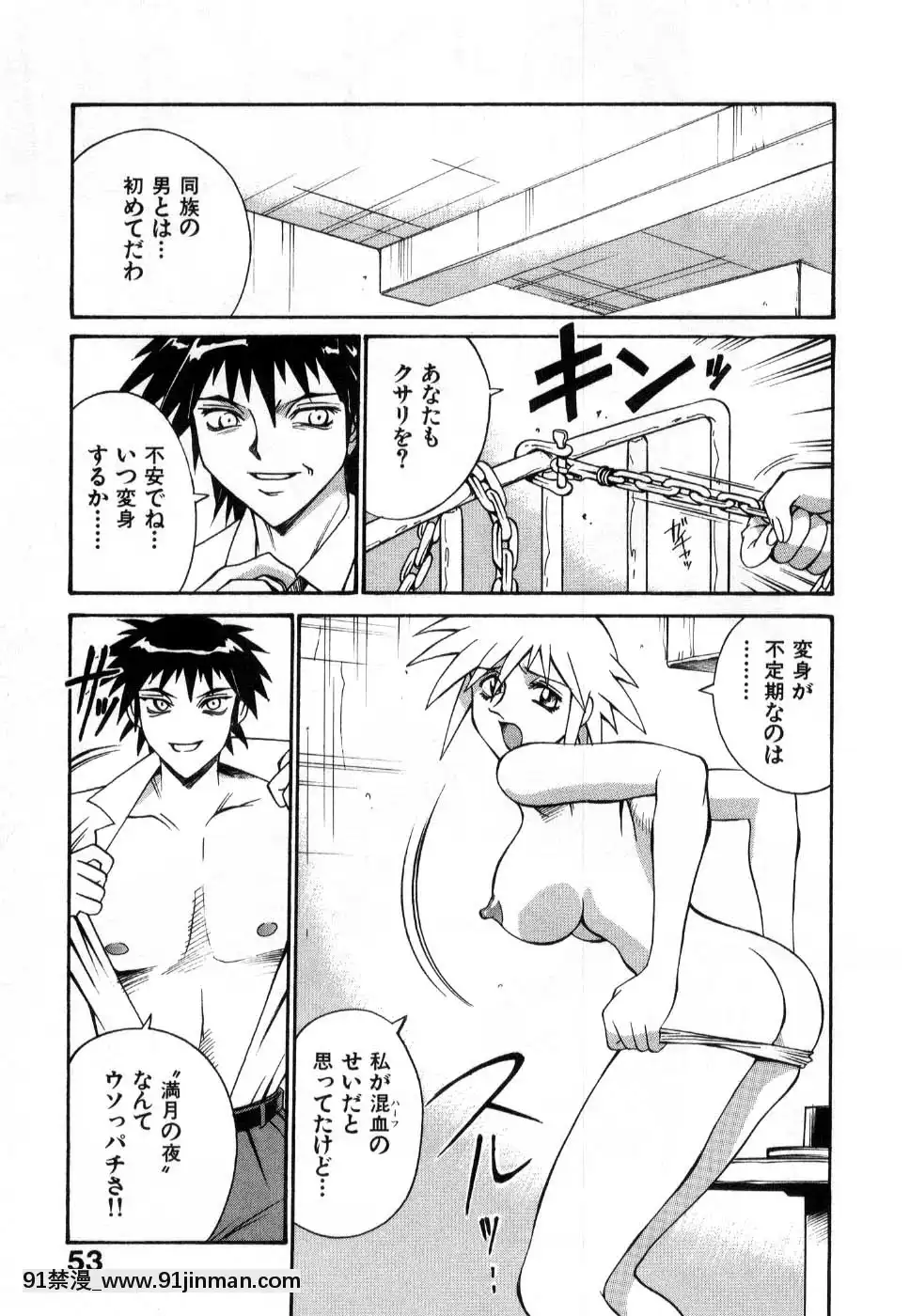 [DON繁]ダークサイドキラー[甘雨 h漫]