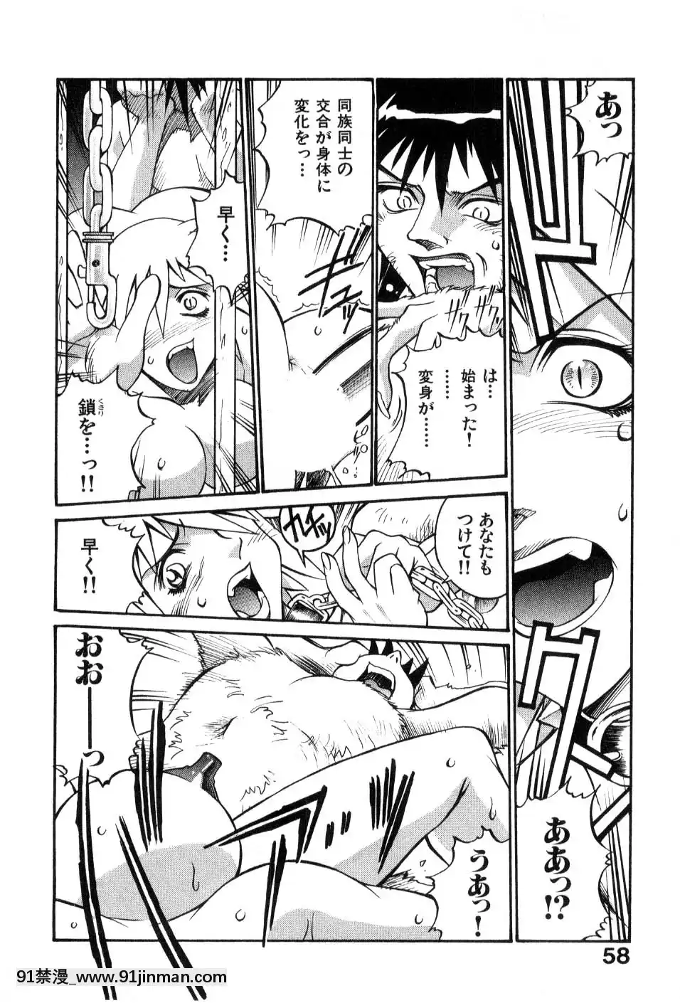 [DON繁]ダークサイドキラー[甘雨 h漫]
