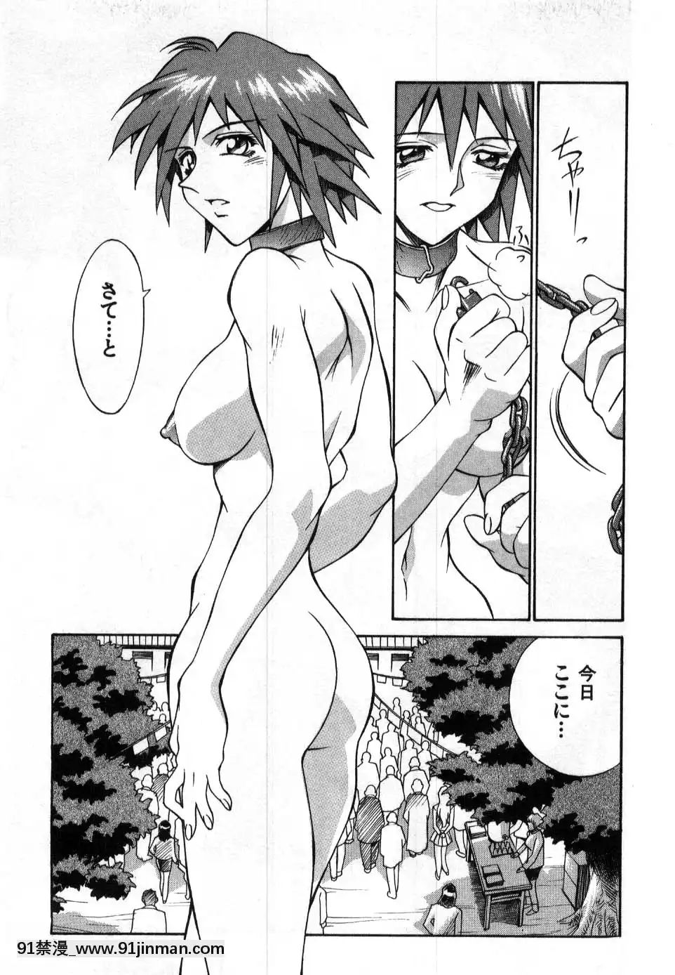 [DON繁]ダークサイドキラー[甘雨 h漫]
