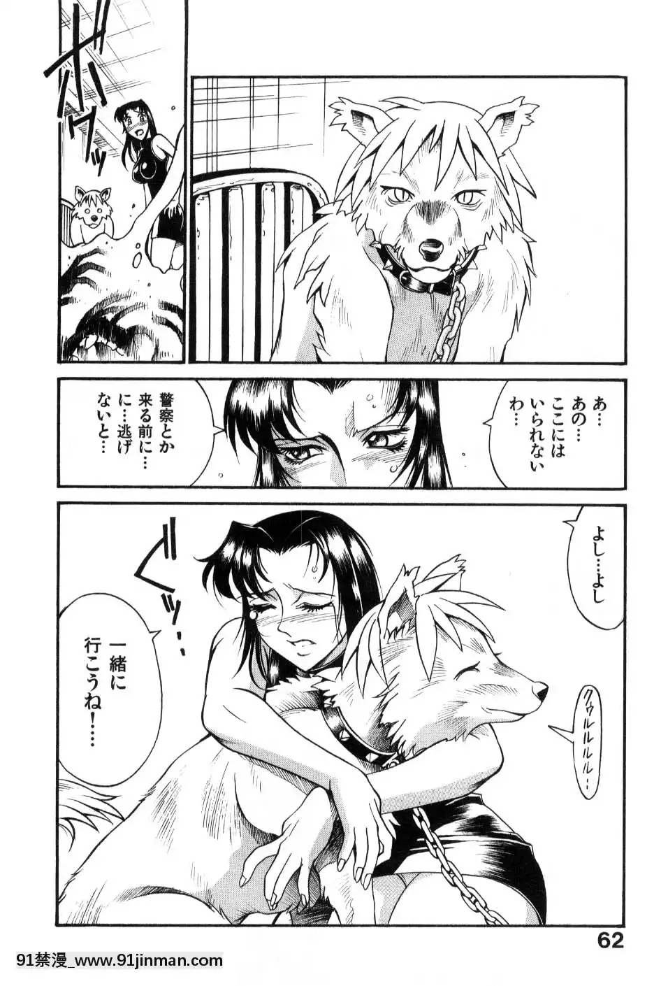 [DON繁]ダークサイドキラー[甘雨 h漫]