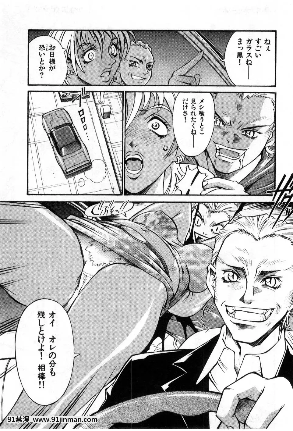 [DON繁]ダークサイドキラー[甘雨 h漫]