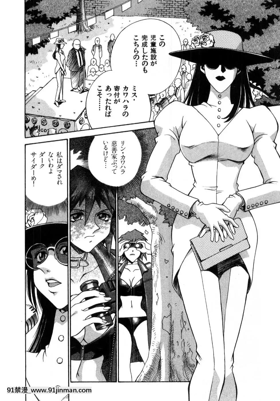 [DON繁]ダークサイドキラー[甘雨 h漫]