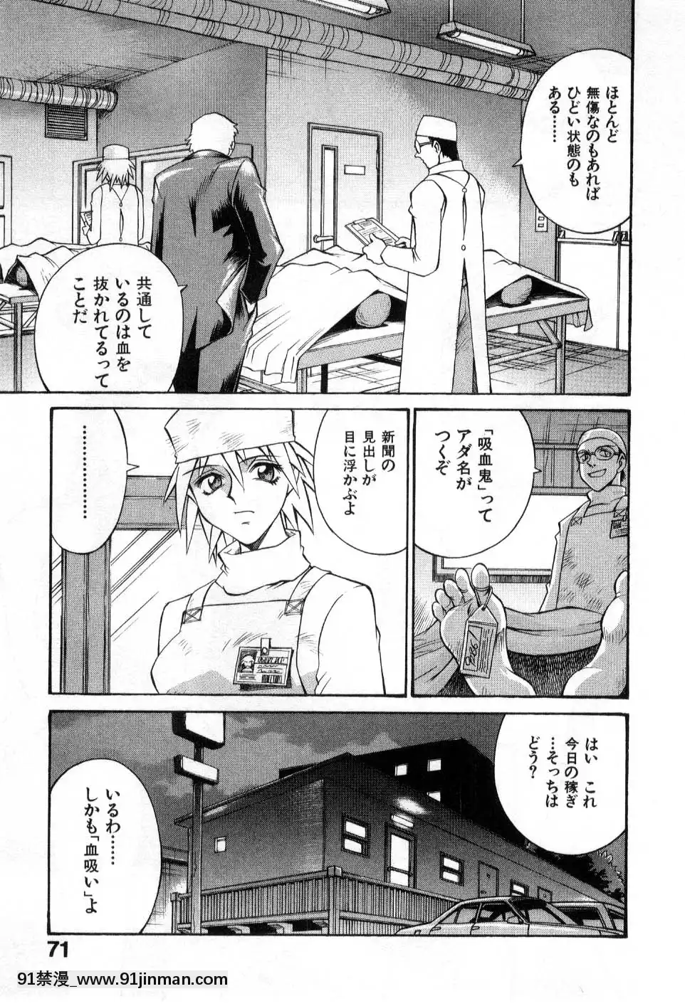 [DON繁]ダークサイドキラー[甘雨 h漫]