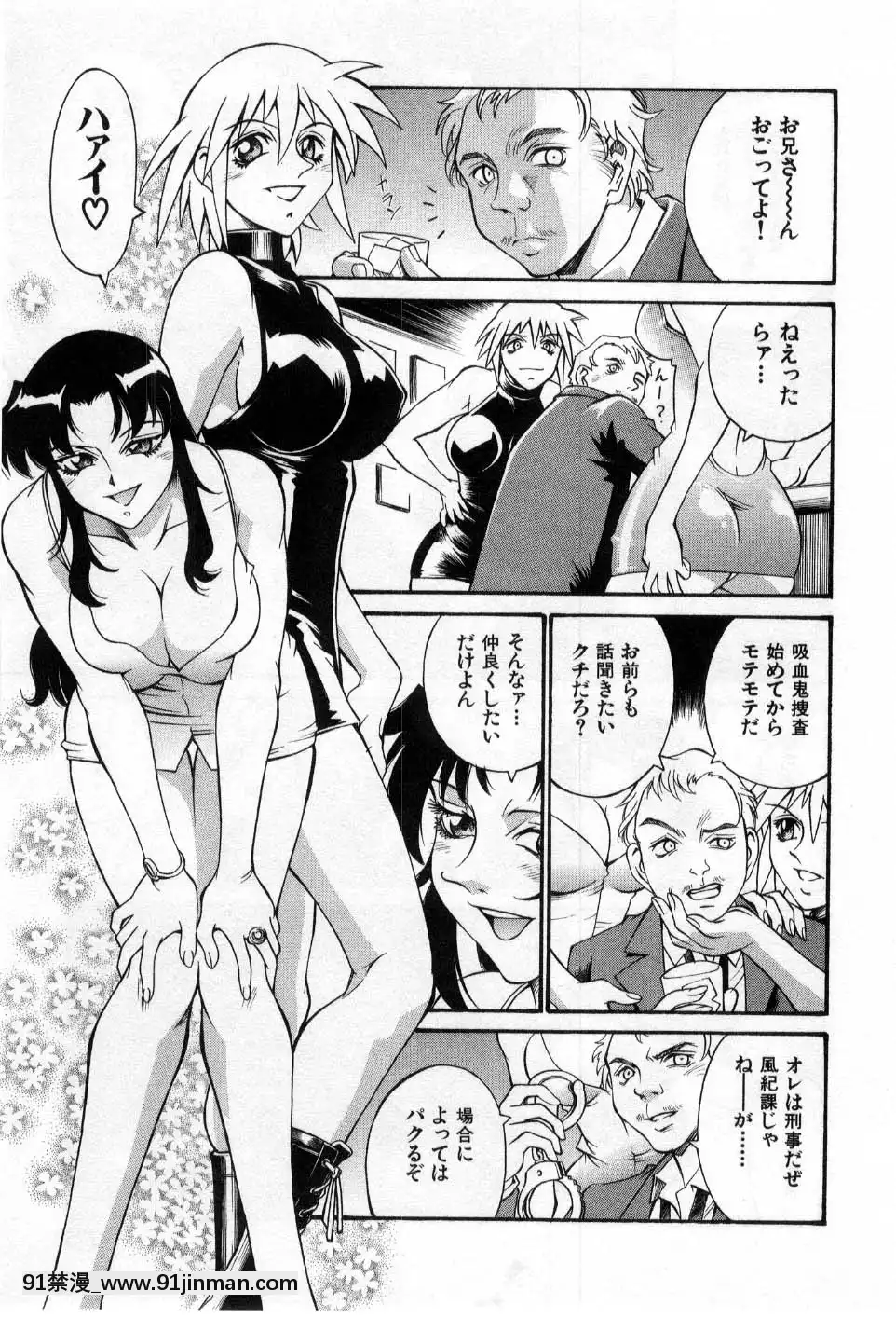 [DON繁]ダークサイドキラー[甘雨 h漫]