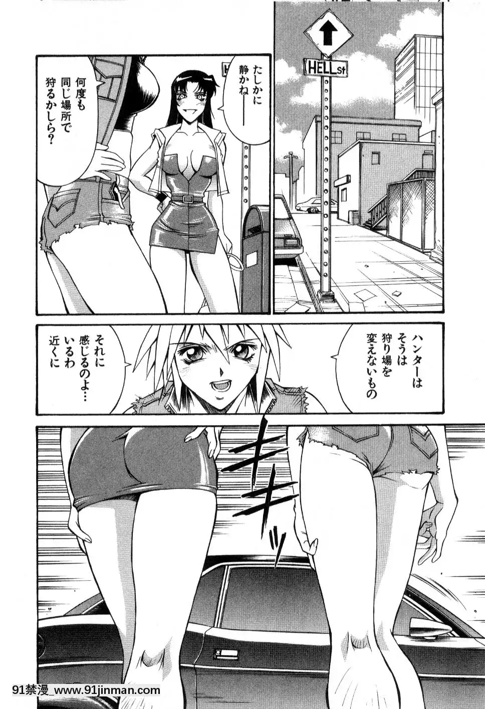 [DON繁]ダークサイドキラー[甘雨 h漫]
