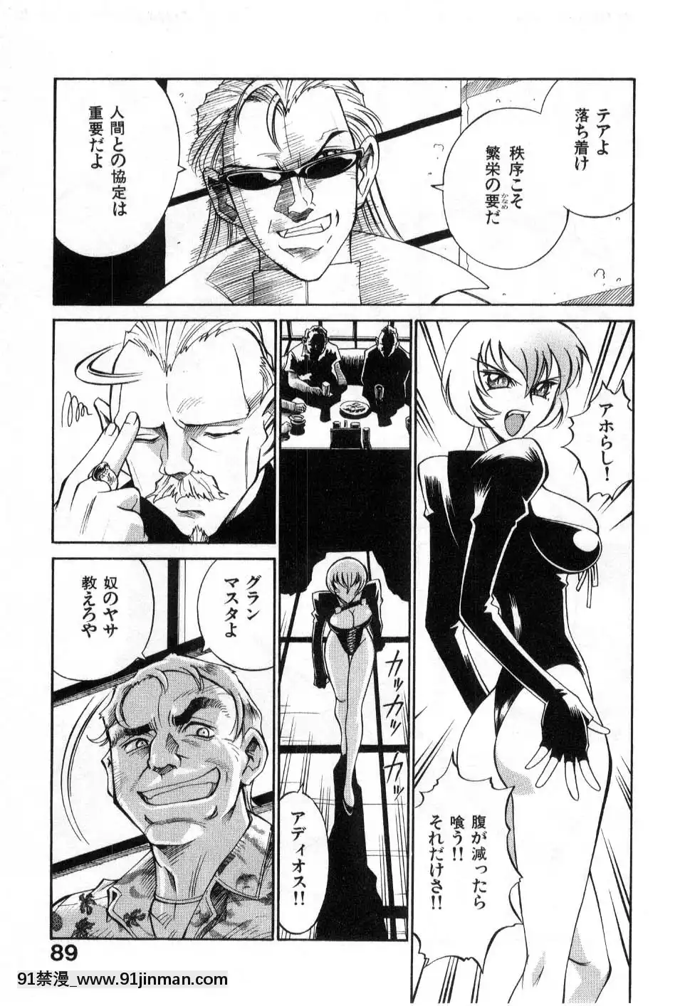 [DON繁]ダークサイドキラー[甘雨 h漫]